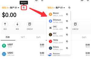 欧易okex怎么添加自行币种？