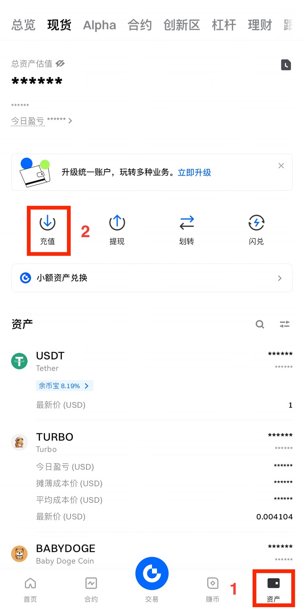 app2