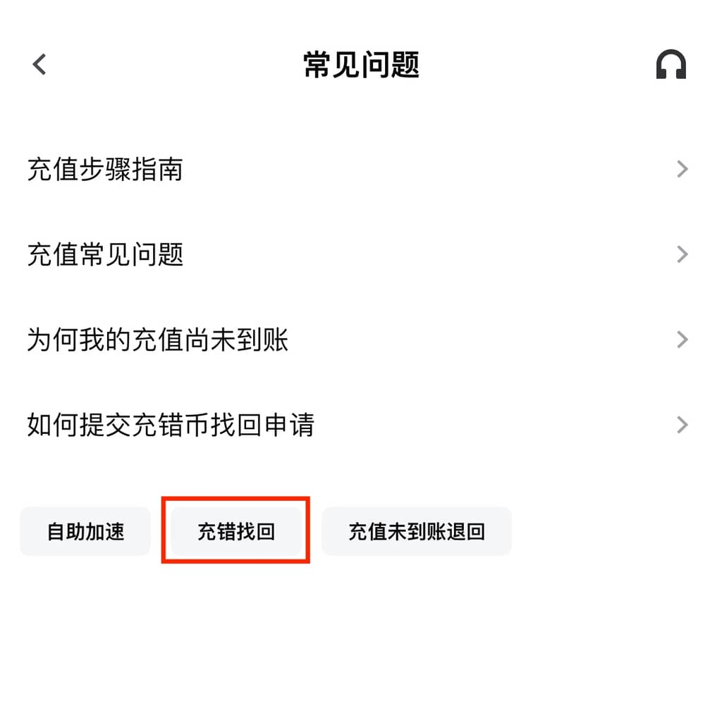 app5