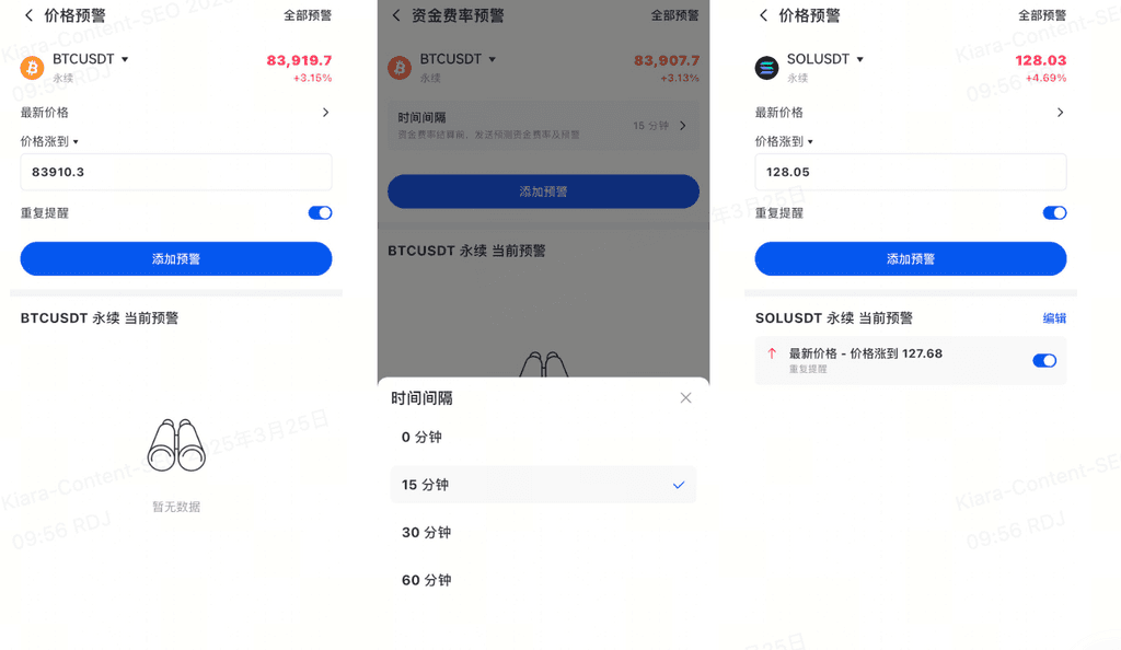 gate.io app