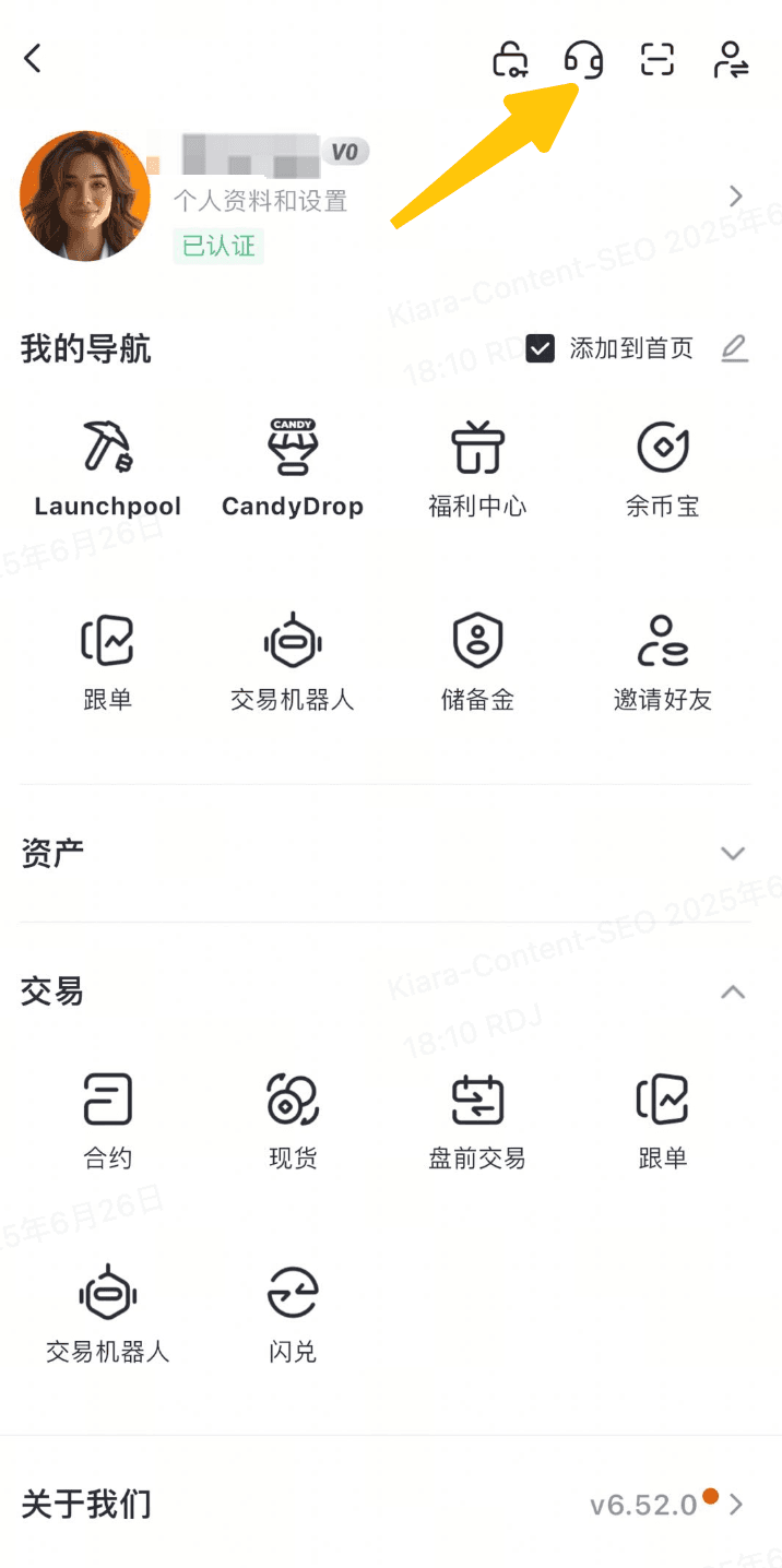 gate移动版