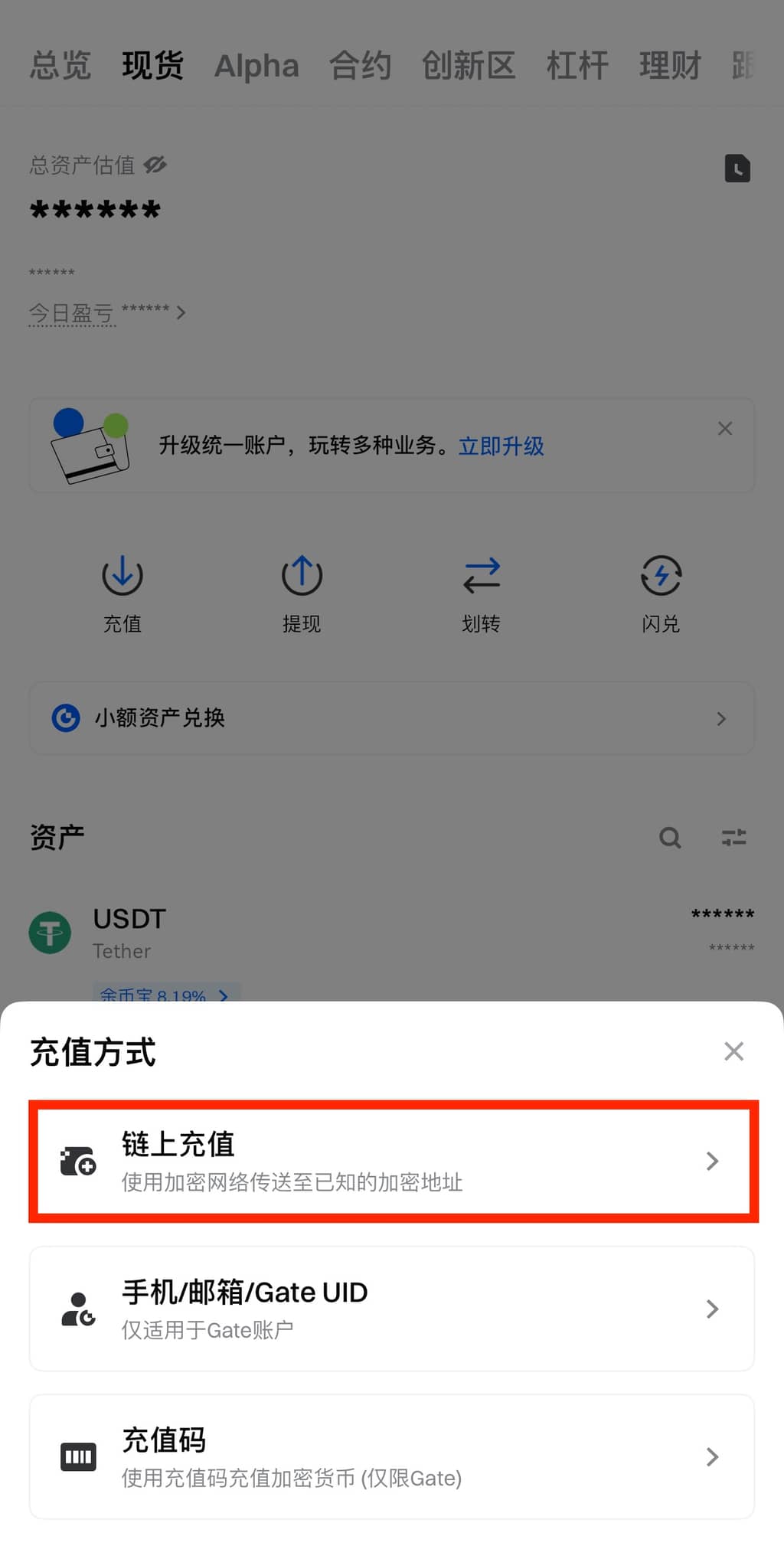 app3