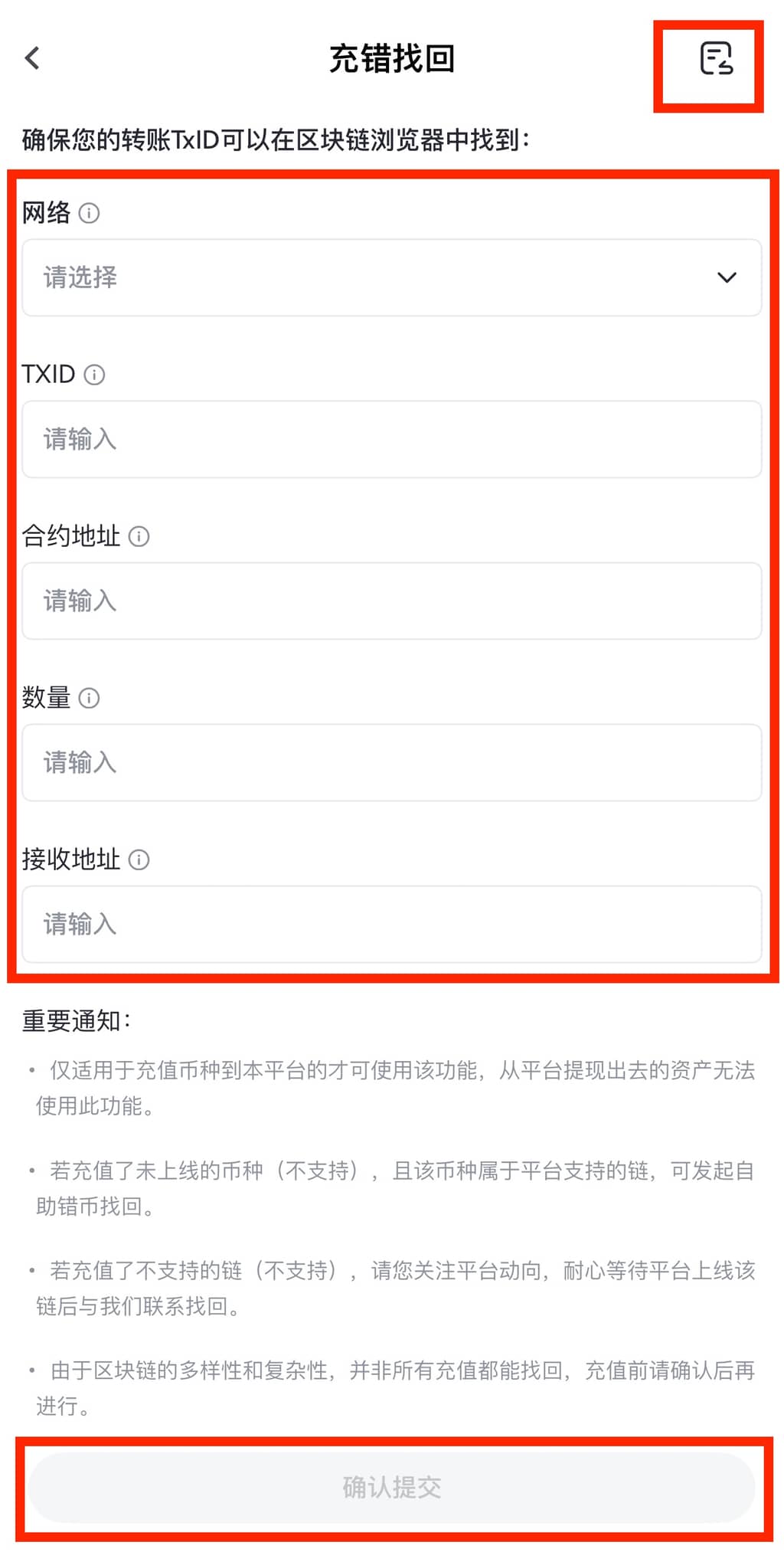 app6