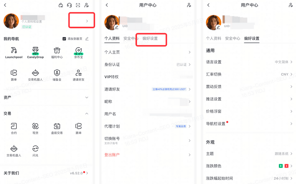 gate app