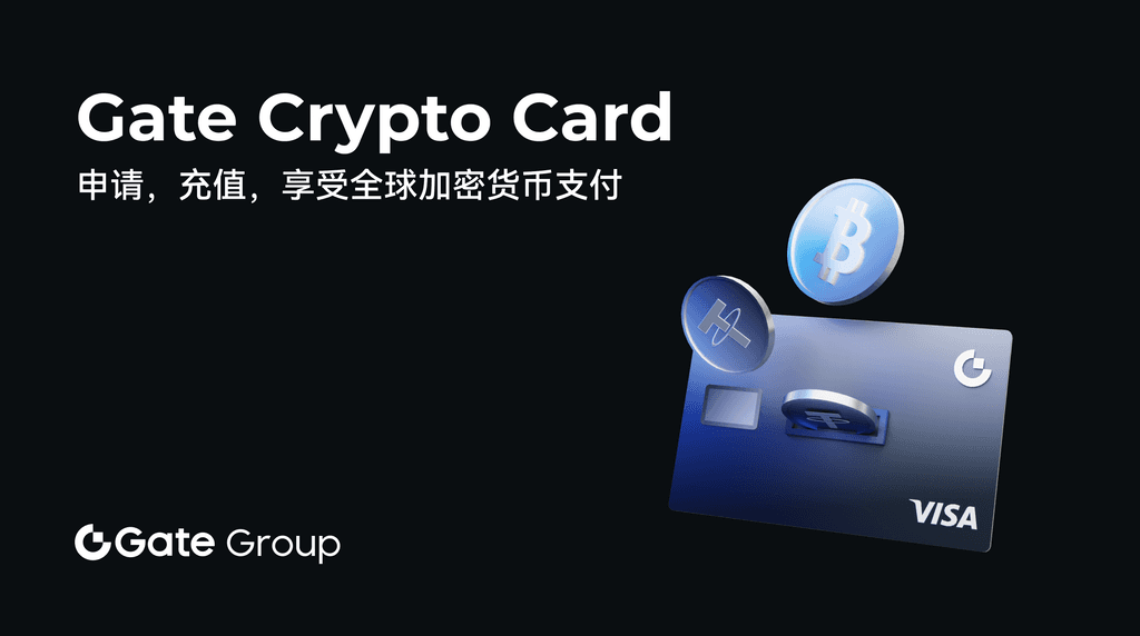 Gate Crypto Card