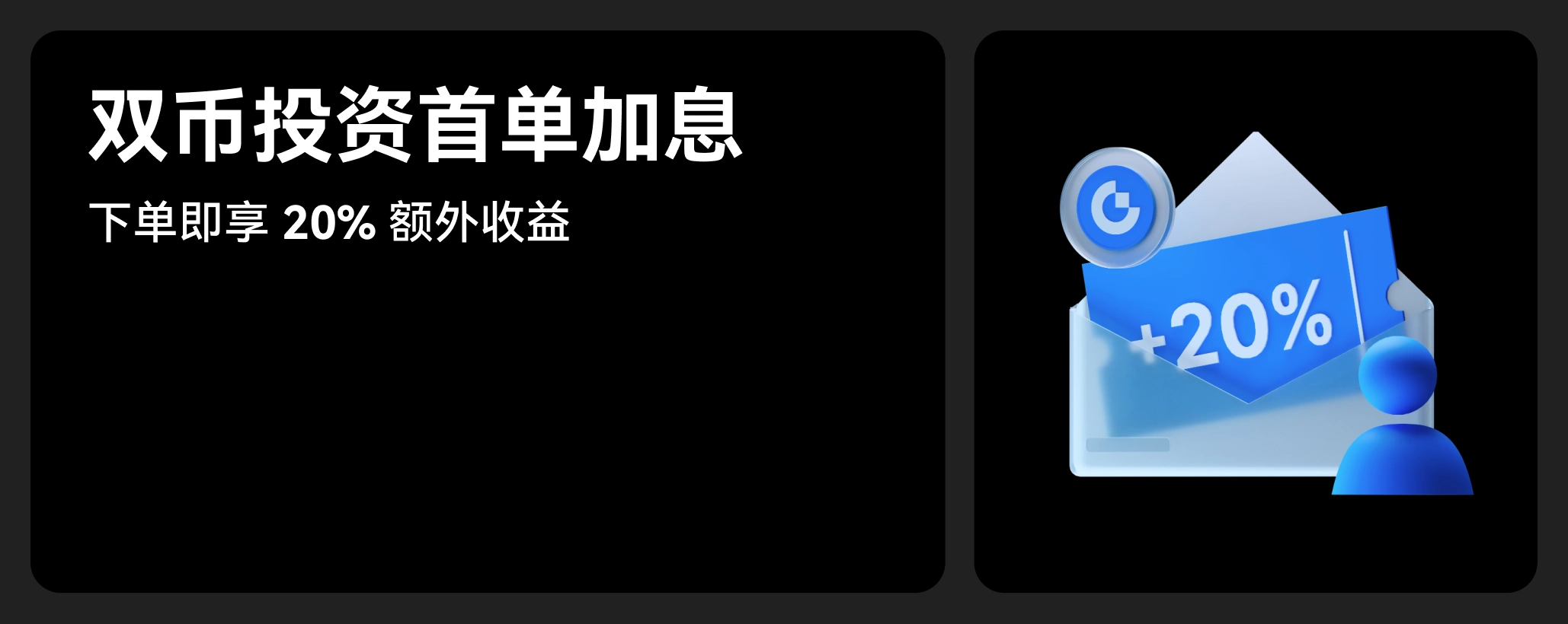 活动规则