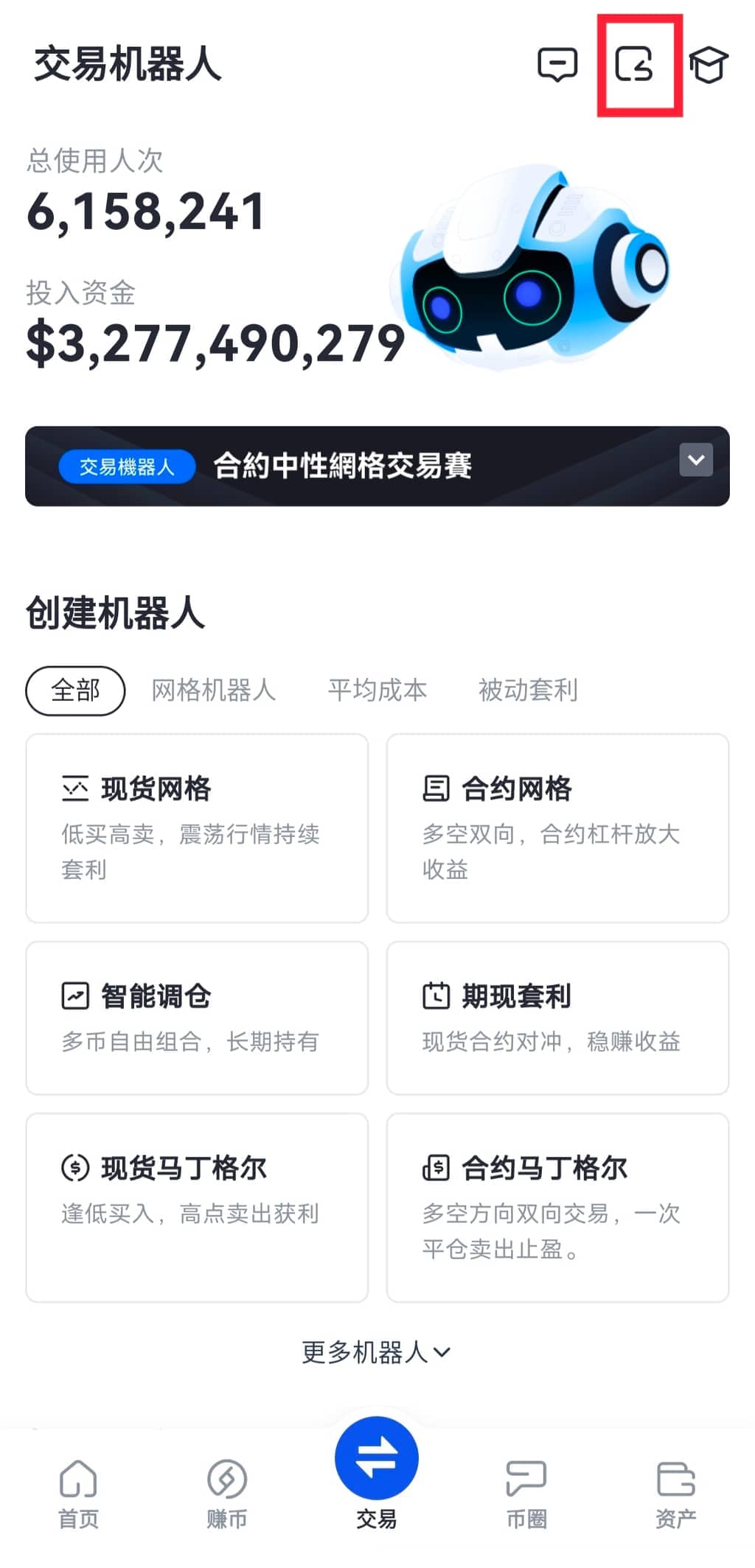 cta-expert-bots