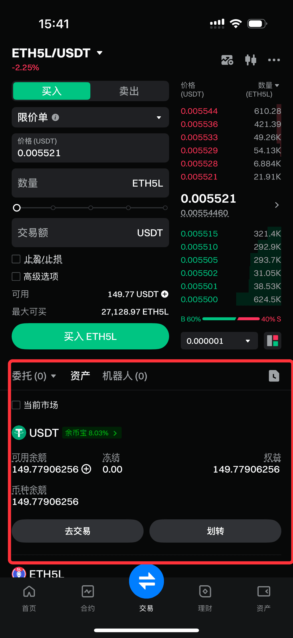 etf