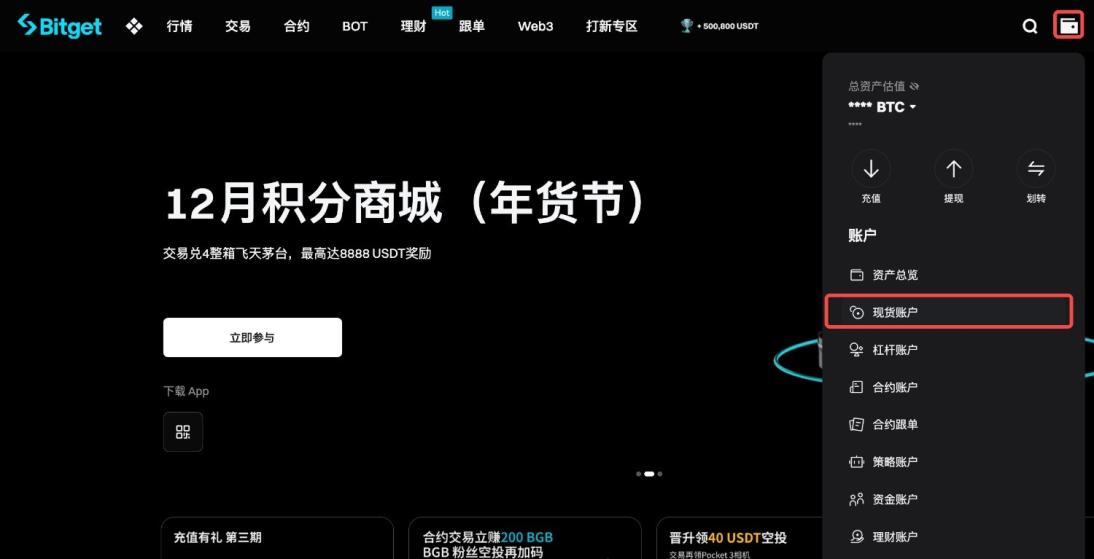 如何读懂盈亏分析？ image 0