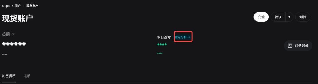 如何读懂盈亏分析？ image 1