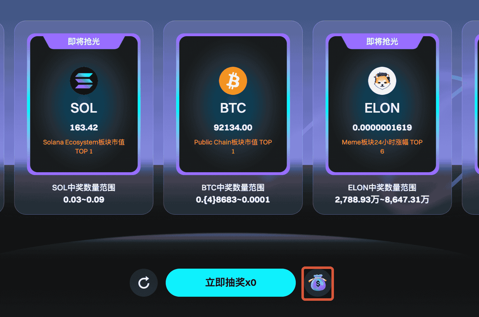 Coin