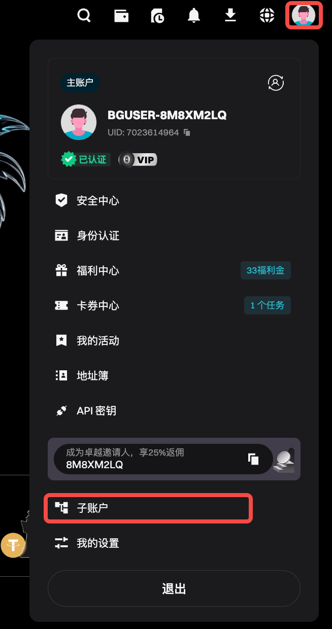 如何在