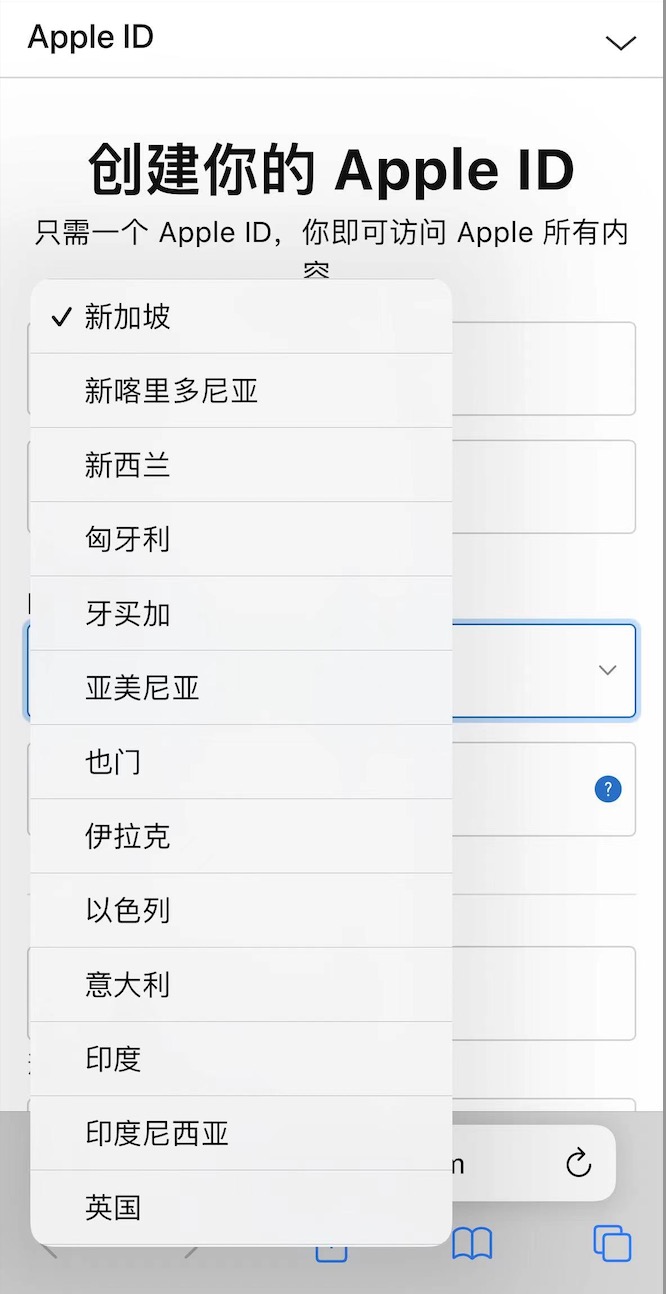 iOS用户如何下载、注册Bitget image 1
