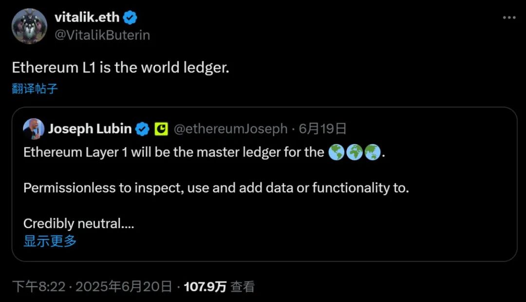 从世界计算机到世界账本，以太坊正迈向链上央行之路 image 1