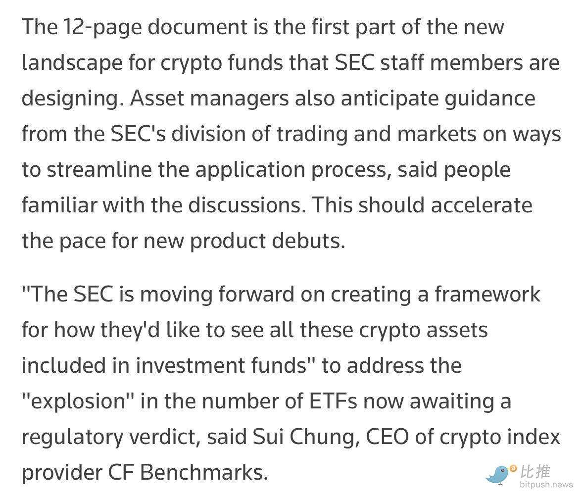 美SEC酝酿快速通道，SOL、XRP ETF即将“开闸放水”？ image 1