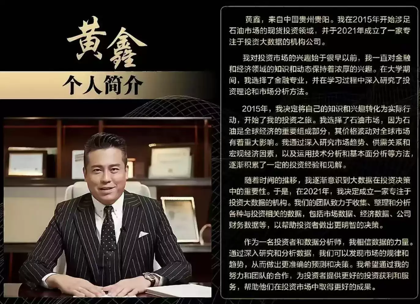 130 亿元、200 万受害者：起底稳定币“走资”第一大案“鑫慷嘉” image 3