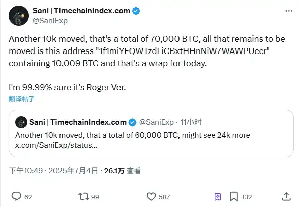 8万枚BTC巨鲸苏醒，持有人身份成谜，市场迎来超级抛压？ image 1