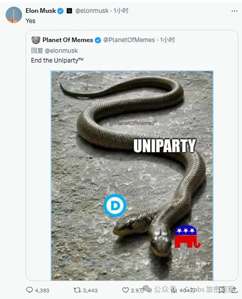 马斯克正式成立“美国党”，美国人民要站起来了？ image 2