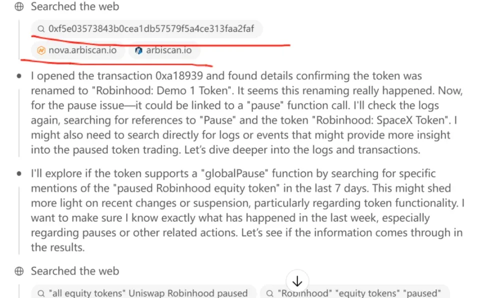 用 AI 要谨慎注意信息安全：从「Robinhood 代币跑路」谣言谈到本地 vs 云端智能体的权限边界 image 1