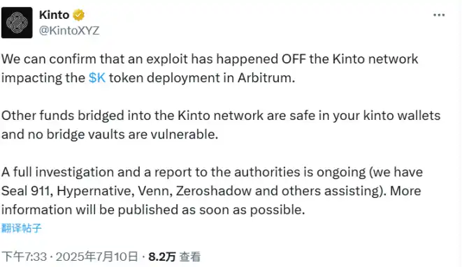 Kinto危机启示录：当智能合约漏洞遇上牛市，投资者该如何避险？ image 1