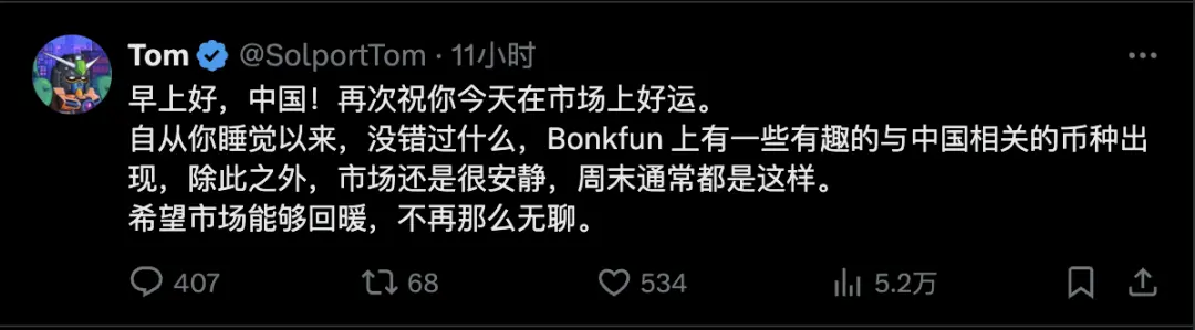 Meme大潮退去，PumpFun 为何能赚走