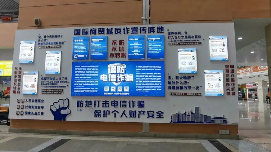 实地探访义乌：稳定币跨境支付热度几何？ image 2