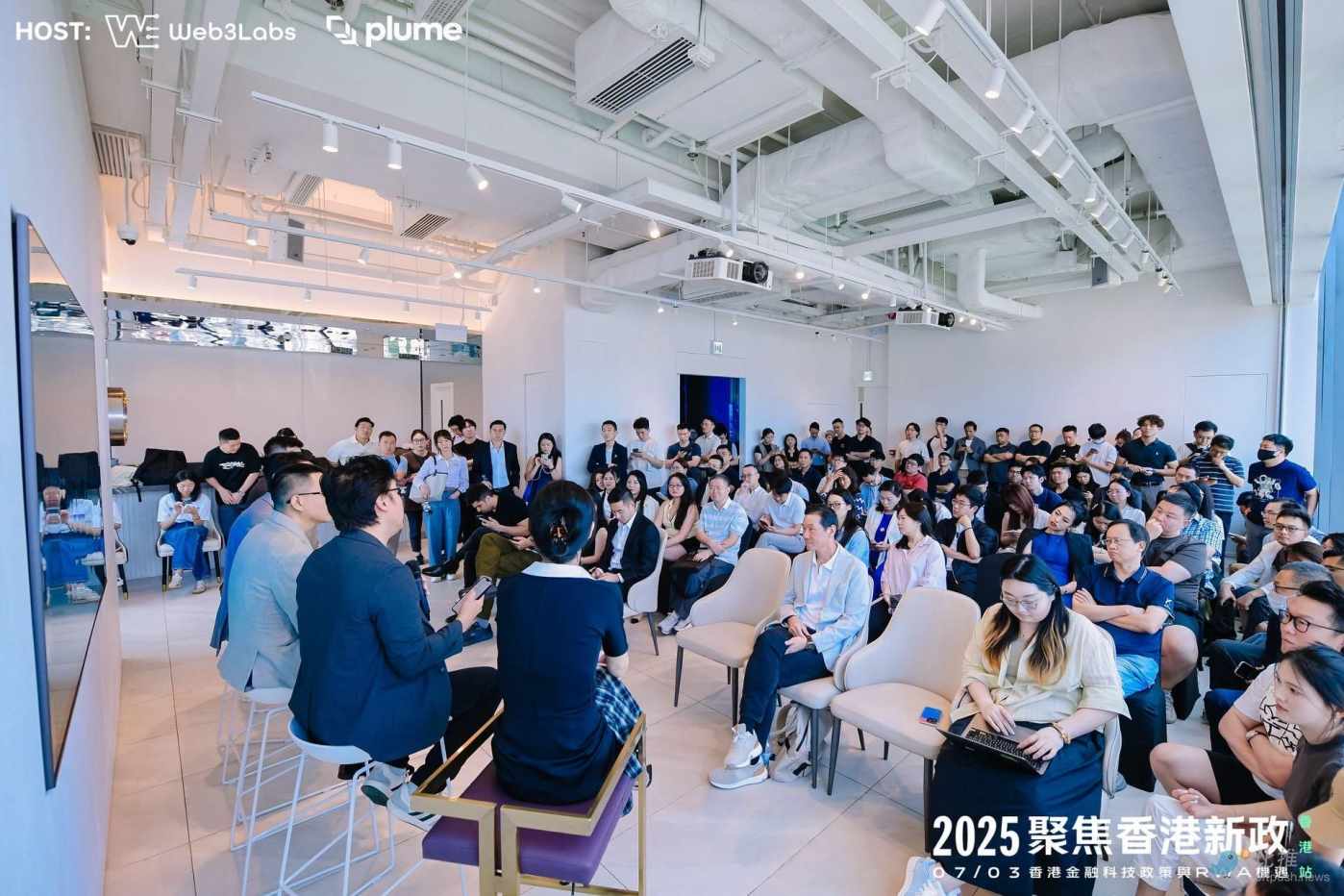 聚焦香港数字资产新政：Web3 Labs 携手 Plume 共同启动 RWA Bridge 计划 image 0