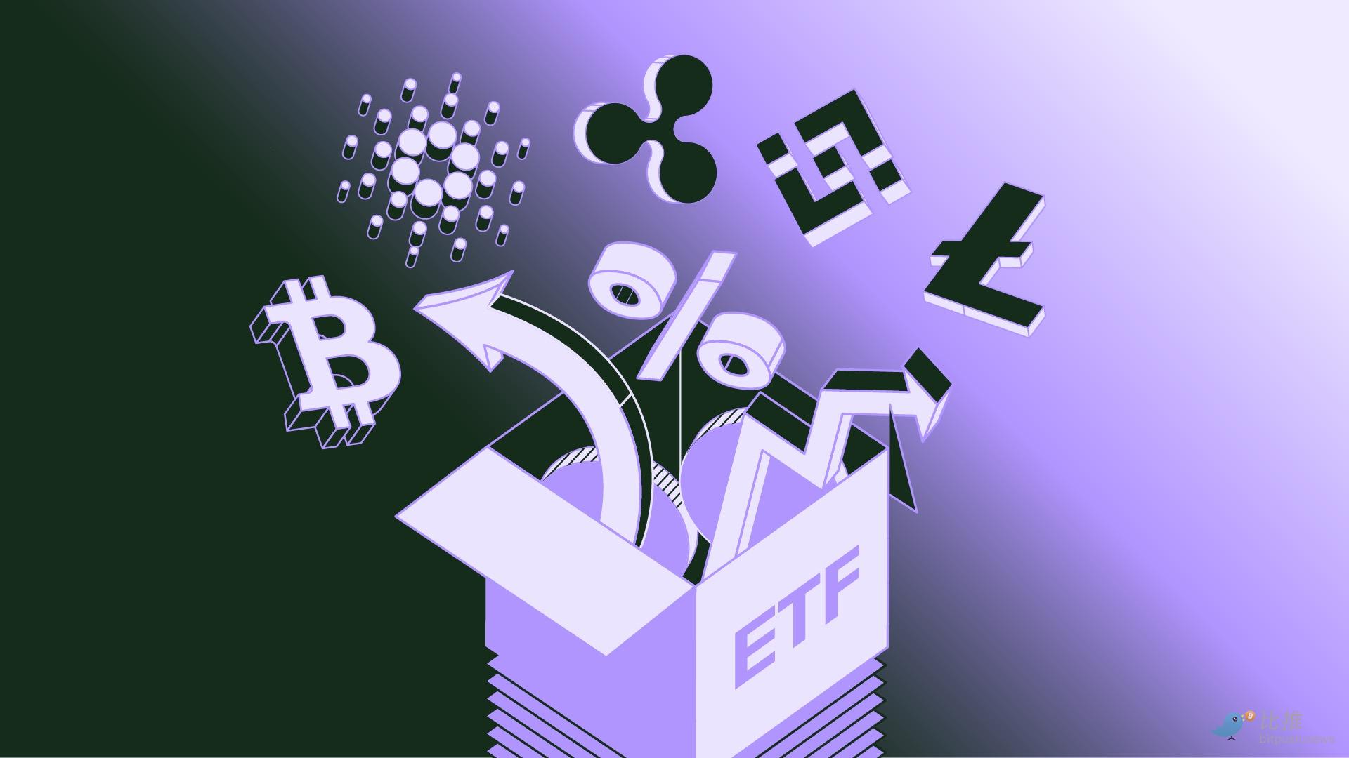美SEC酝酿快速通道，SOL、XRP ETF即将“开闸放水”？ image 0
