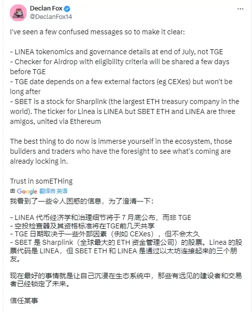 Linea终于要TGE了，回顾L2独角兽的生死900天 image 1