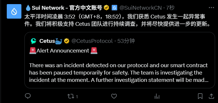 Sui生态的至暗时刻：Cetus被攻击黑客卷走2.6亿美金 image 2