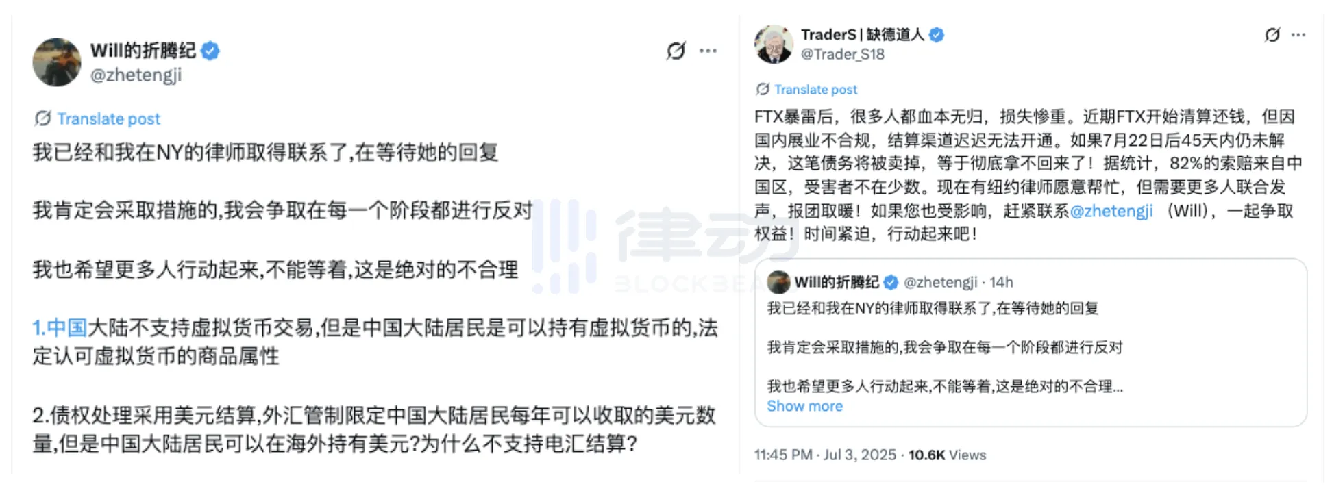 不赔偿国内受害者，FTX的破产律师自己赚了多少钱 image 0