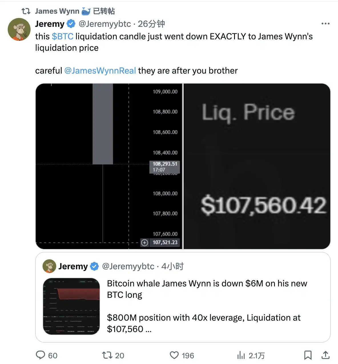 James Wynn再「下海」：赢了是传奇，亏了是赌狗？ image 3