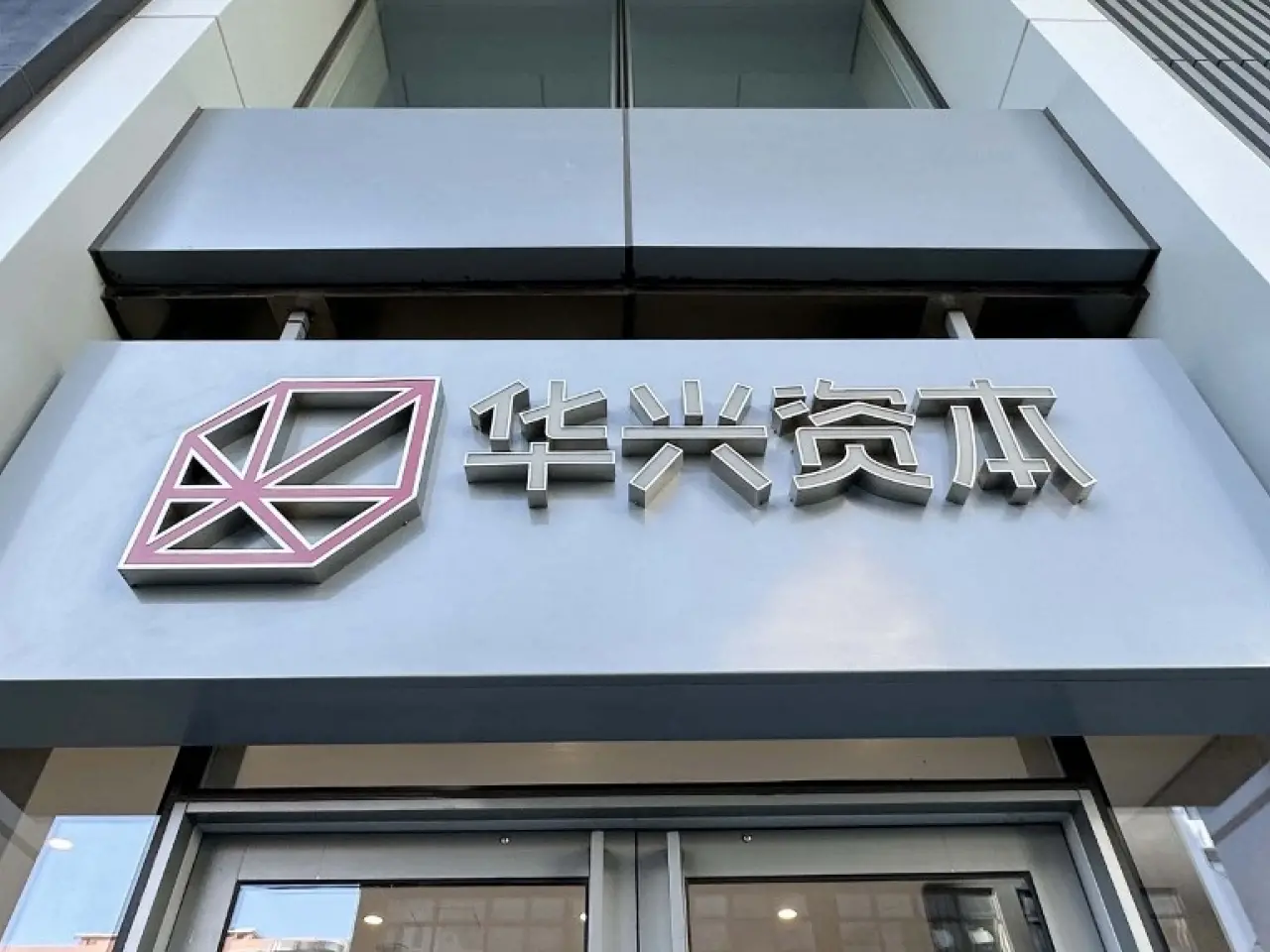 华兴资本33%股价暴涨背后：一场蓄谋已久的加密革命 image 2
