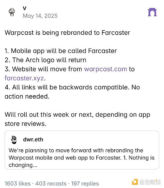 Farcaster近期有哪些新动态？ image 0