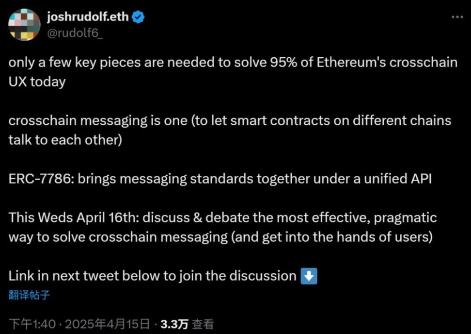 读懂 ERC-7786：以太坊生态大踏步迈入「大一统」时代？ image 0