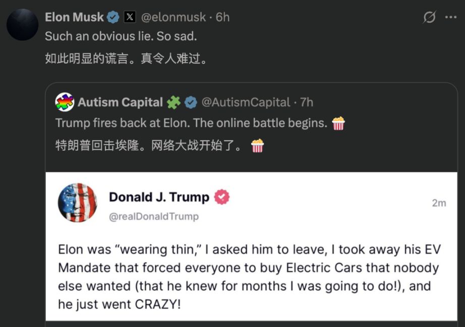 公开反目，特马大战全记录 image 13