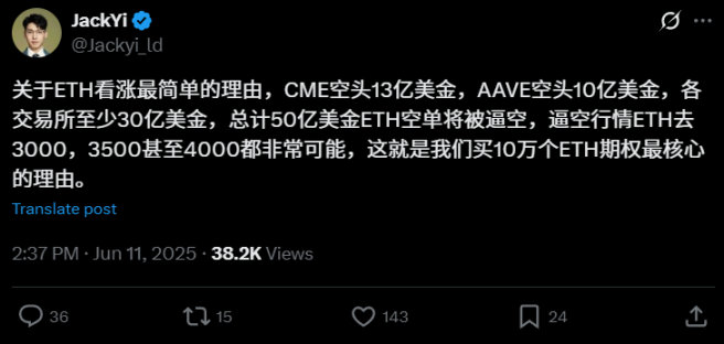 「DeFi 日」 魔力尽显，ETH 系要雄起？ image 5