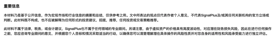 BTC周波动率回顾（5月19日-5月26日） image 4