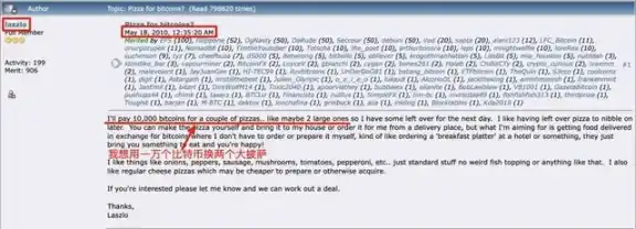 用1万枚比特币买披萨的「疯子」笑称：这是我最好的投资 image 1