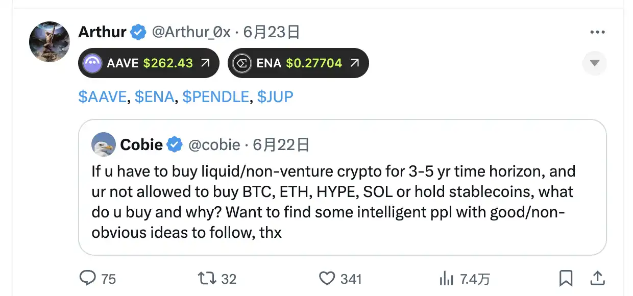 除了BTC和ETH，这些大佬眼中的3-5年最佳加密投资标的是？ image 1