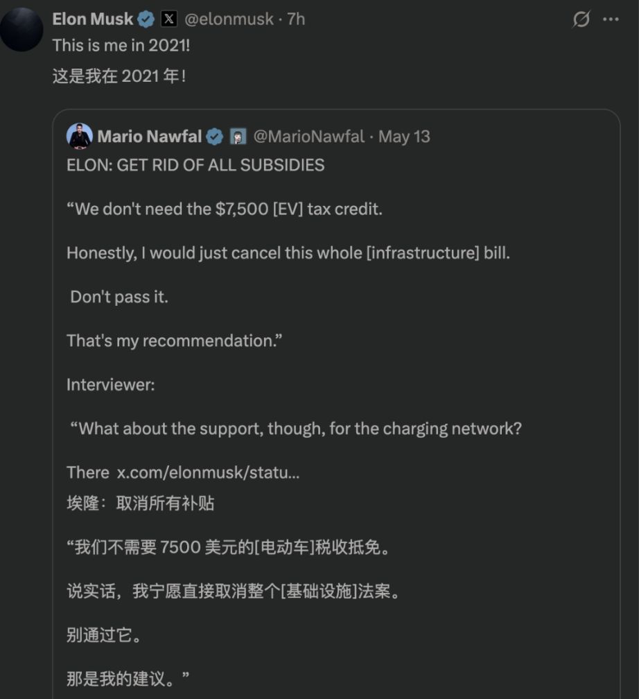 公开反目，特马大战全记录 image 10