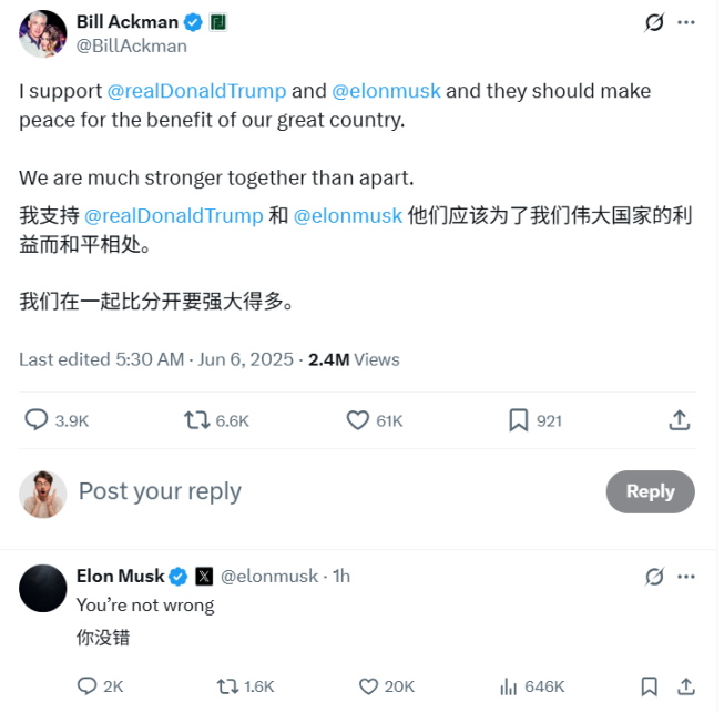 公开反目，特马大战全记录 image 20