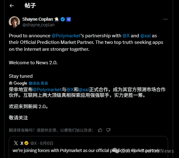 马斯克建党赌注超4亿，17%的概率值得期待？ image 0