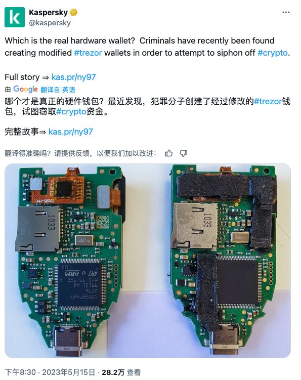 避坑必看：硬件钱包的5大常见陷阱，Web3安全指南来了 image 2
