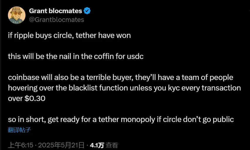 一边谈出售、一边冲刺IPO，Circle想干什么？ image 1