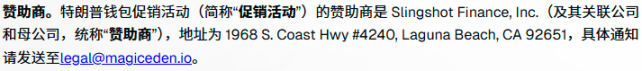 深夜突袭，特朗普家族要推出加密钱包？ image 2
