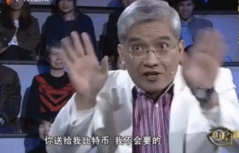 万亿打脸现场：那些错过比特币的巨头们，正在亲手写下商业史最贵教训 image 3