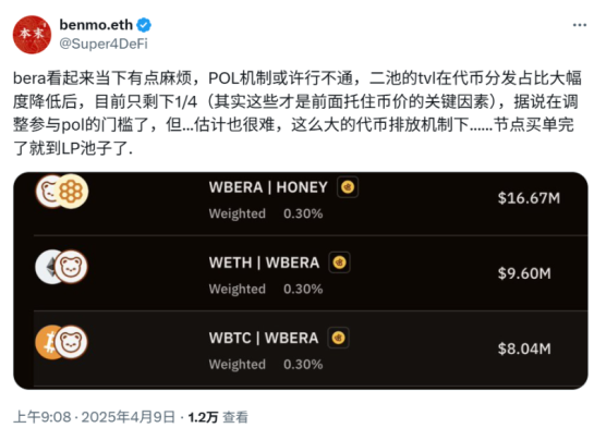 PoL 机制还能救吗？从 BERA 新低看流动性博弈 image 1