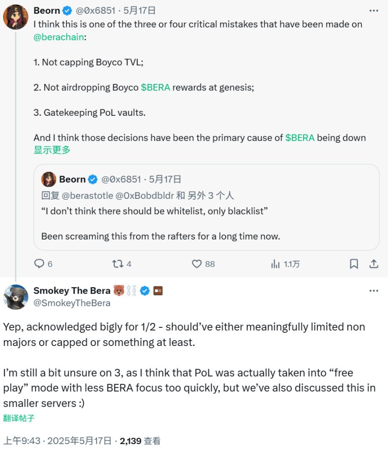 PoL 机制还能救吗？从 BERA 新低看流动性博弈 image 4