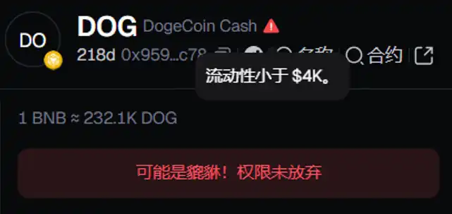 这家美股公司，花1000万美元买了个「貔貅币」 image 0